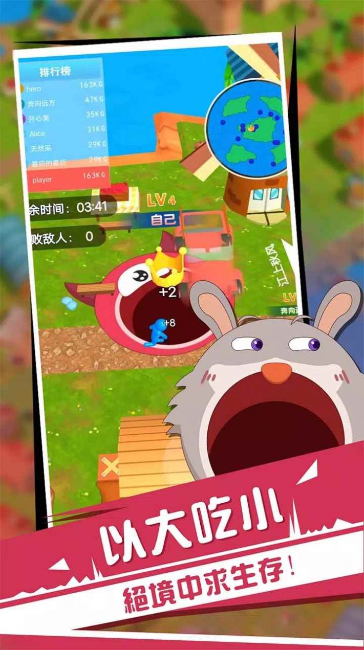 黑洞与农场图3