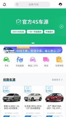 多次方车商图1