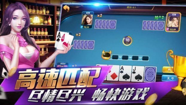 牛小帅安卓版图1