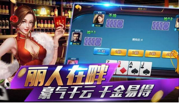 牛小帅安卓版图2