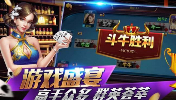 牛小帅安卓版图3