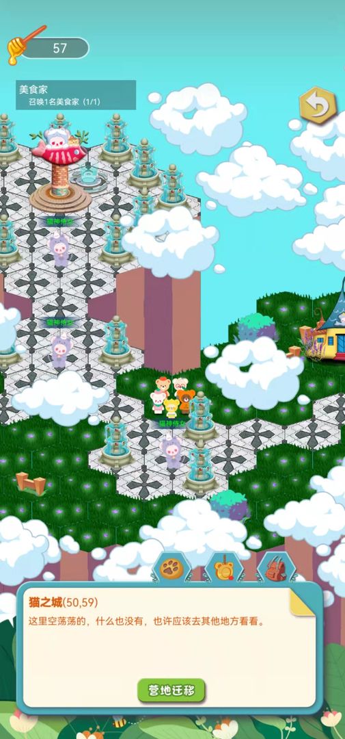 奇萌泰迪Wonteddy微世界图1
