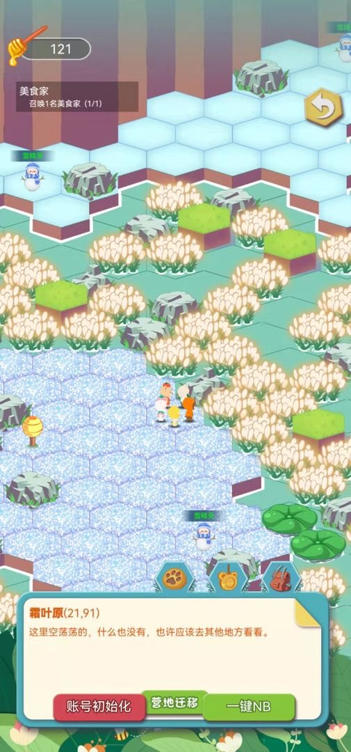 奇萌泰迪Wonteddy微世界图3