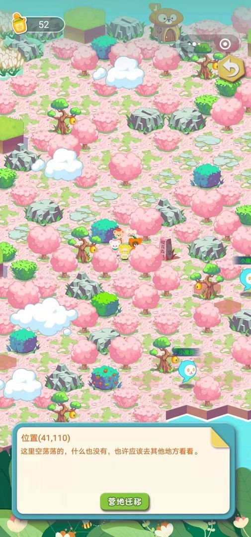 奇萌泰迪Wonteddy微世界图6