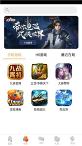 逗方游戏app手机版图2