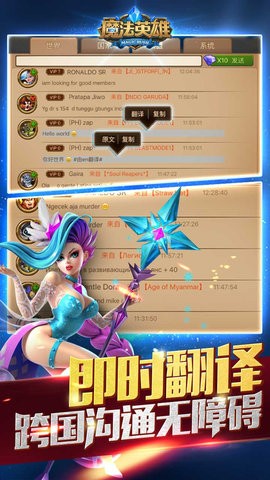 魔法英雄手机版图3