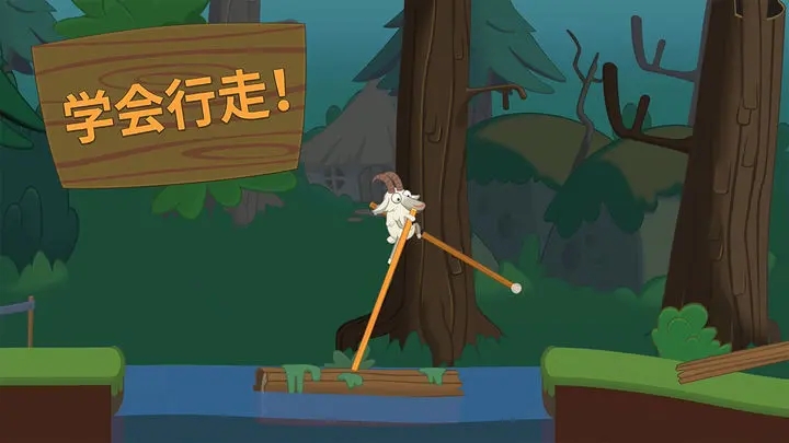 行走大师官方正版图1