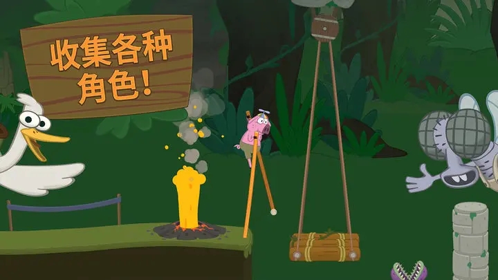 行走大师官方正版图2