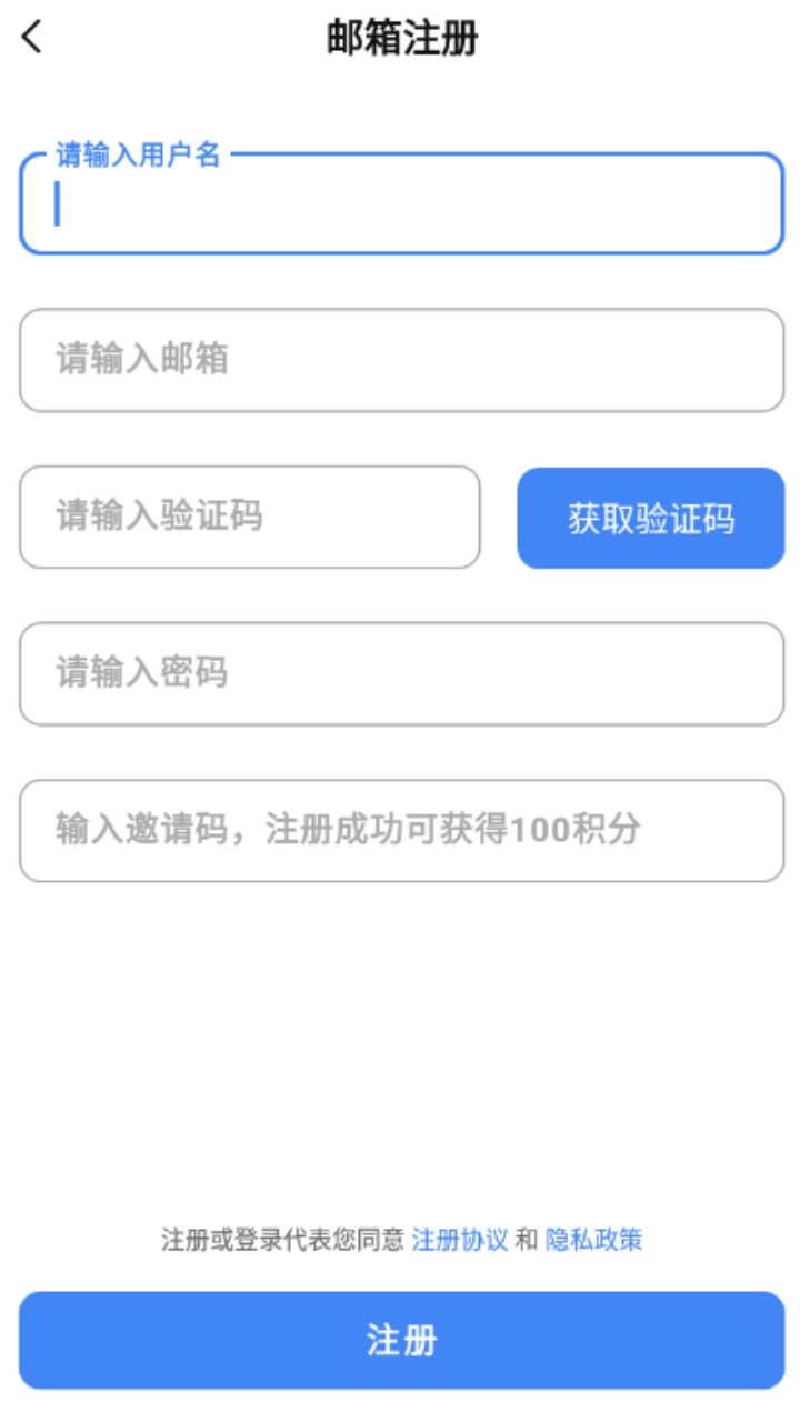 App分享图2