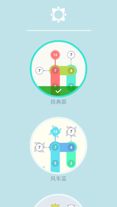 求和迷阵手游图1