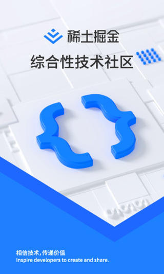 稀土掘金图1