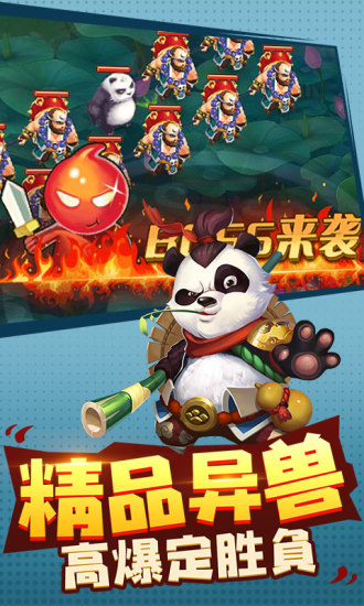 造梦西游ol修改器免费版图2