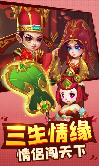 造梦西游ol修改器免费版图1