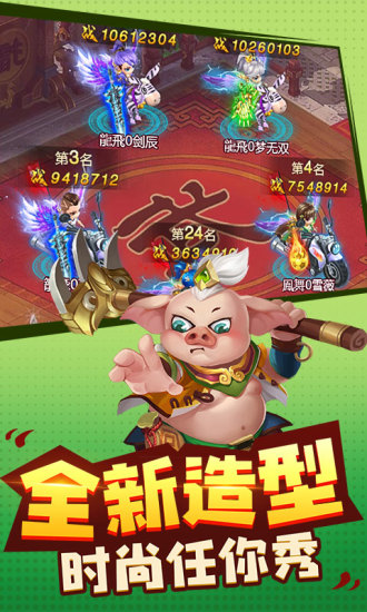 造梦西游ol修改器免费版图3
