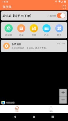 美优美图4