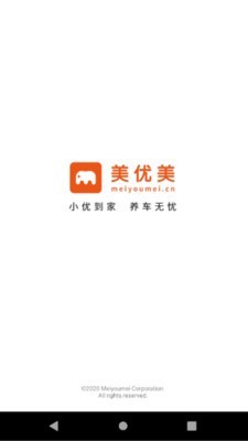 美优美图2