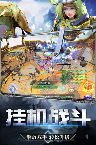 彩虹城图3