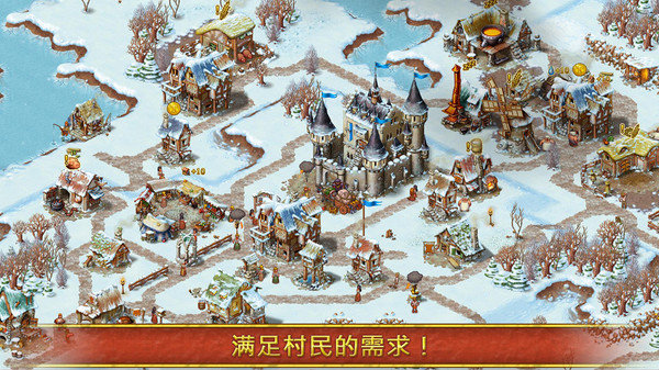 家园7Townsmen图2