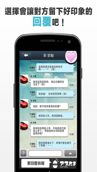 请回短信中文版图2