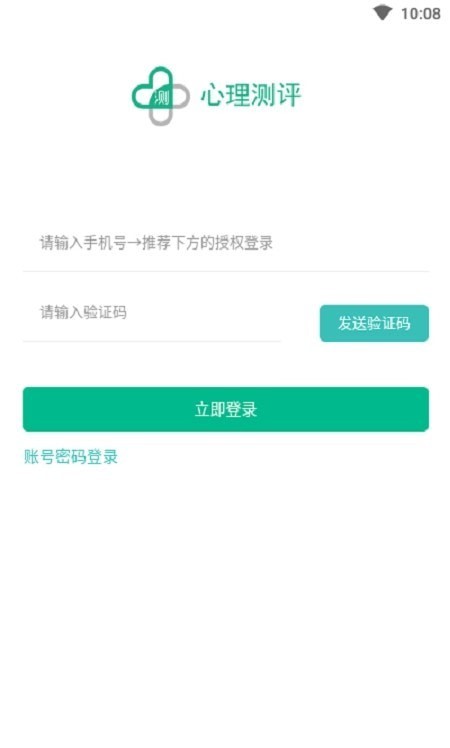 小熊心理测试图1