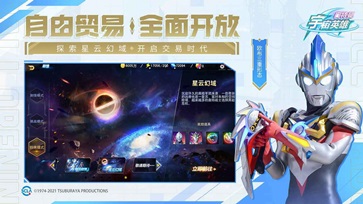 奥特曼宇宙英雄破解版无限钻石图3