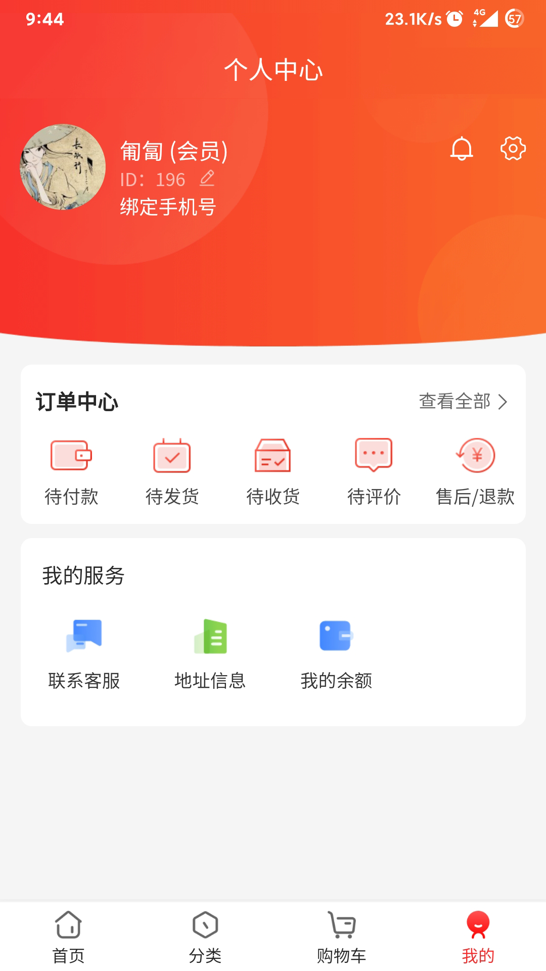 中酒汇金图2