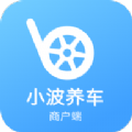 小波养车商户端图标