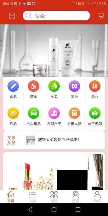犀牛新零售图1