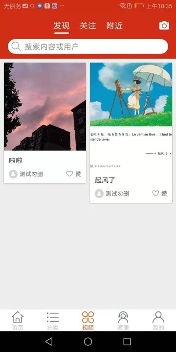 犀牛新零售图2