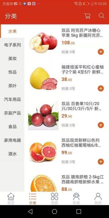 犀牛新零售图3
