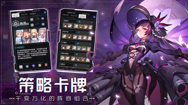 零之战线公测版