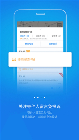 韵镖侠app官方版最新版截图2