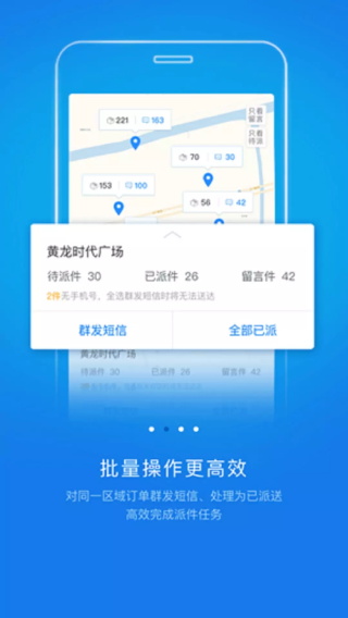 韵镖侠app官方版最新版截图3