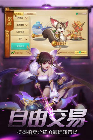 莽荒天下BT版图5