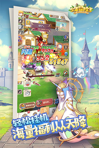 少年冒险王手游图2