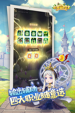 少年冒险王手游图3