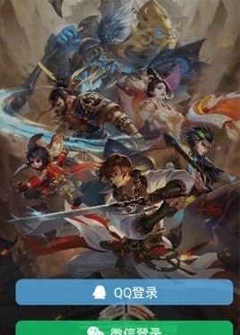 王者美化框动态版图1