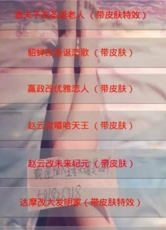 王者美化框动态版图3