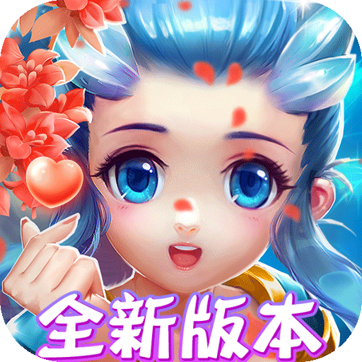 东方奇缘BT版