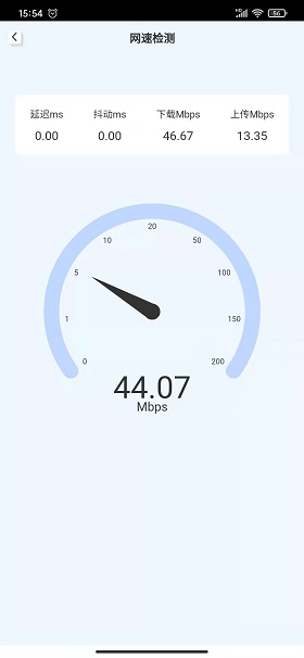 黑猫WiFi APP手机版