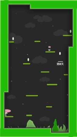 呆呆跳一跳2.1图1