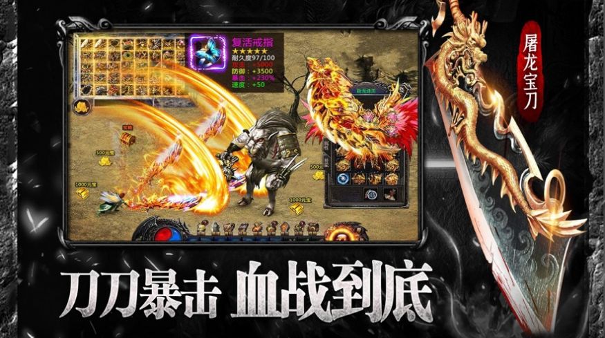 星辰破官方版
