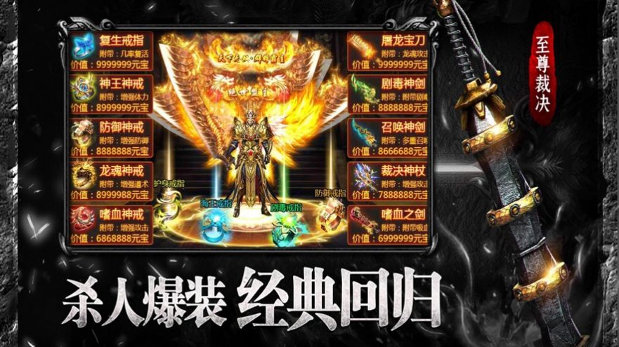 星辰破官方版