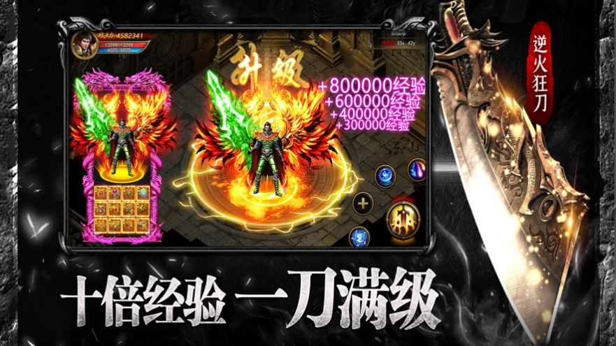 星辰破官方版