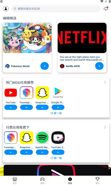 兔兔赚钱红包版图2