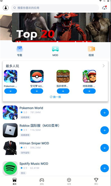 兔兔赚钱红包版图4