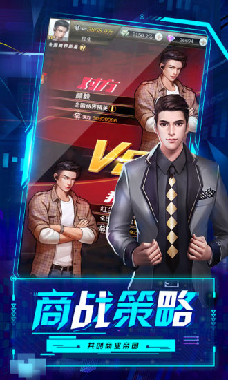 趣炫星际起源之破产人生