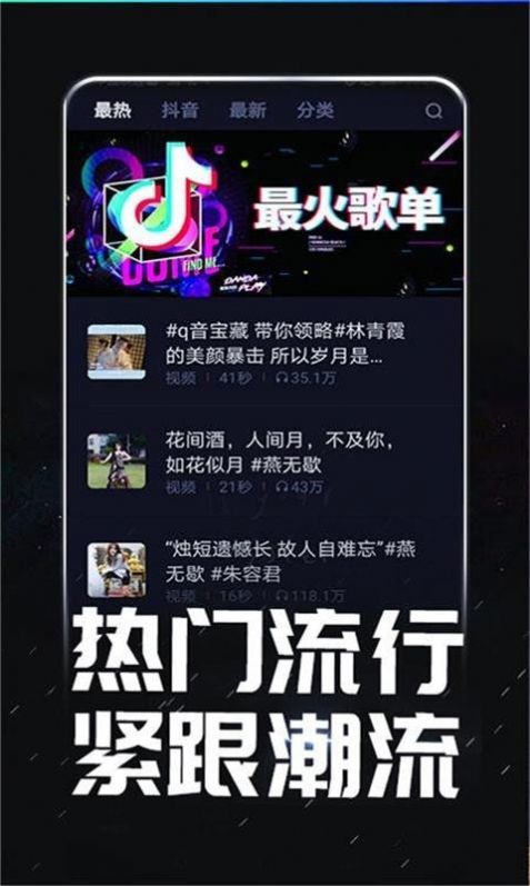 潮来电app最新版