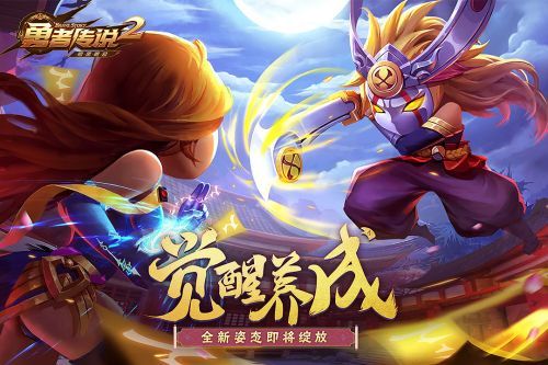 勇者传说2暗黑崛起安卓版