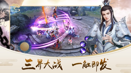 梦幻剑雨手游安卓正版